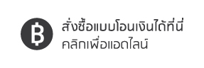 ADD LINE TO PAY BY CASH